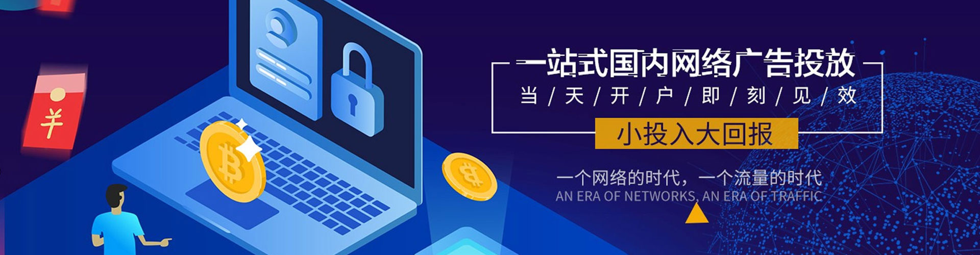 玉环竞价代运营