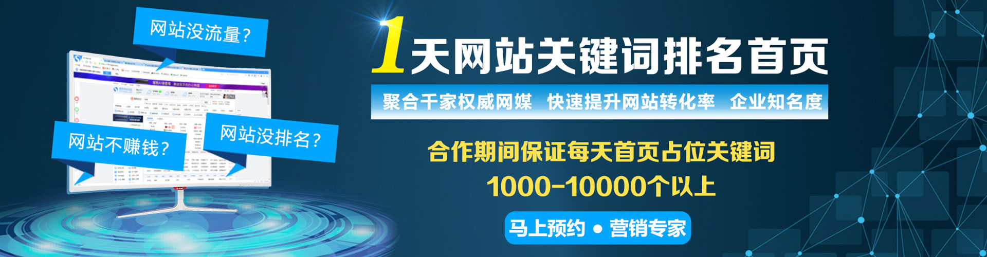 玉环如何做sem