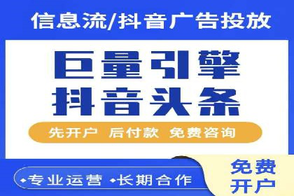 优化师分享：SEM竞价托管案例技巧