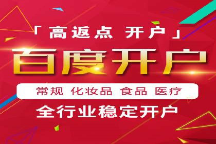 百度推广开户后如何进行数据分析与调整？