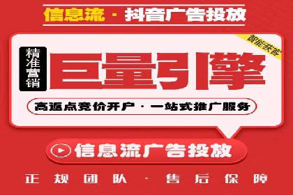 托管SEM竞价服务：打造高效广告投放的利器