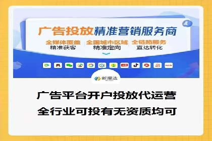 成功案例：竞价SEM托管助力企业拓展市场
